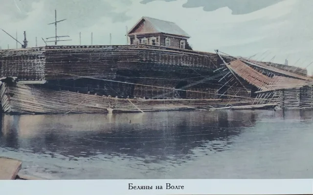 Астрахань