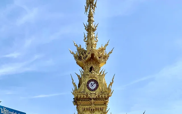 Чианграй